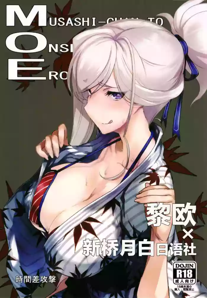 MOE