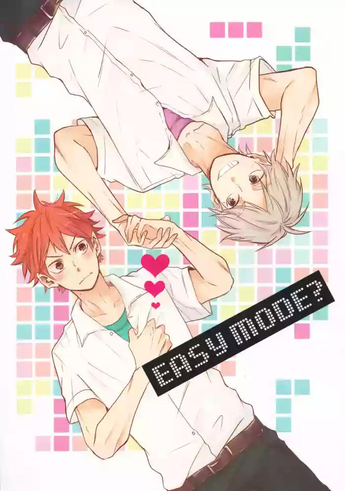 EASY MODE?