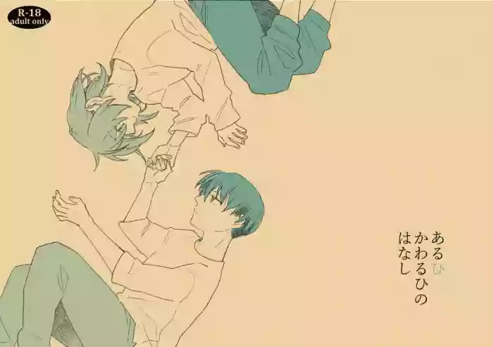 リヴァハン
