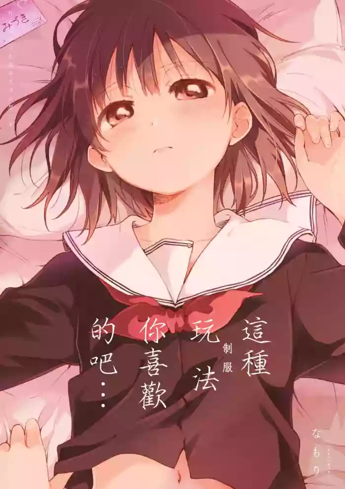 Les Fuuzoku Anthology Repeater | 蕾絲風俗百合集 Ⅱ