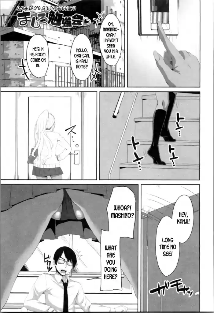 Mashiro Benkyoukai | Mashiro's Study Session