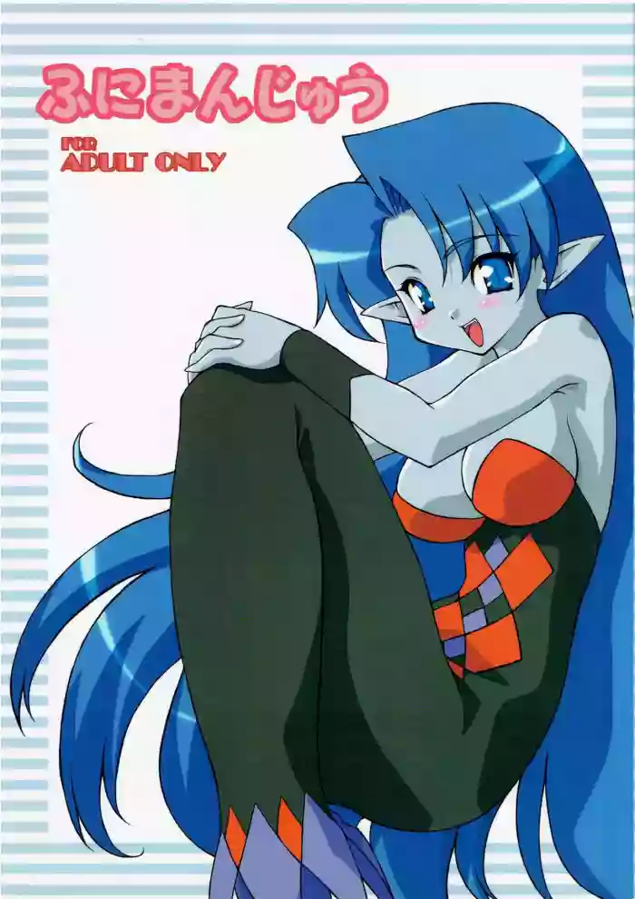 Funimanjyuu gallery cover