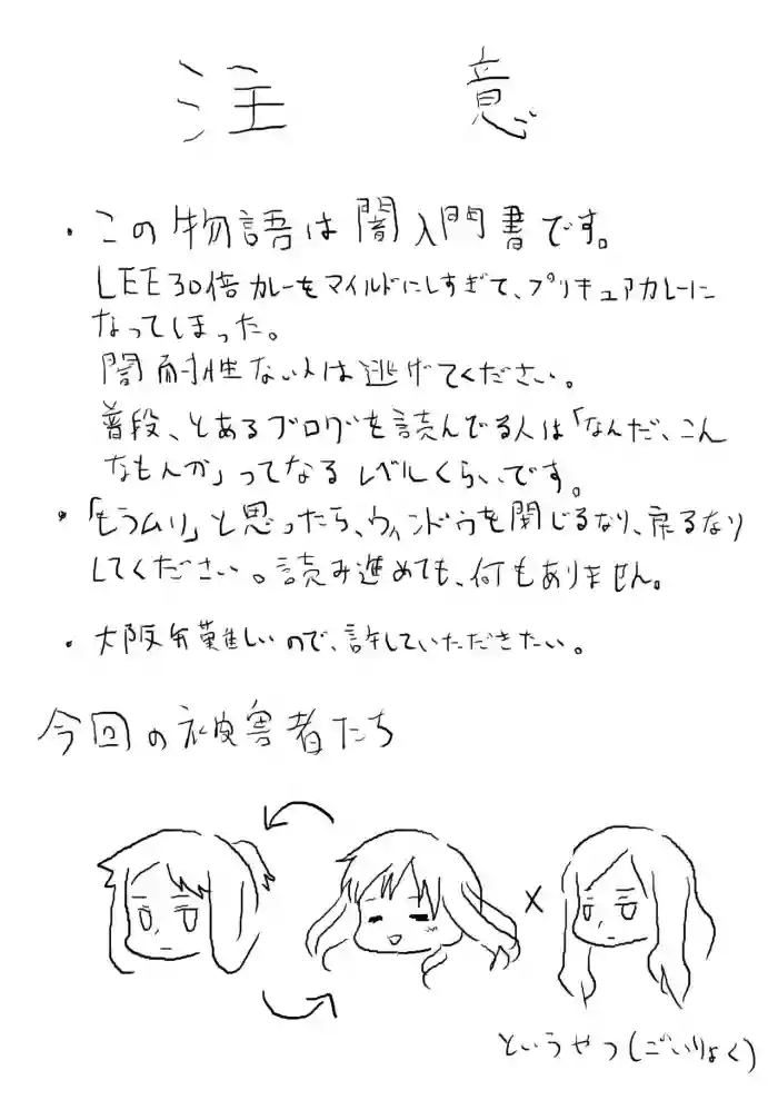 Please give me S. gallery cover featuring kyouko suehara from saki