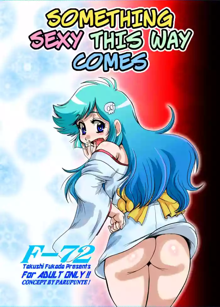 Something Sexy This Way Comes gallery cover featuring yukiko-hime from dororon enma-kun