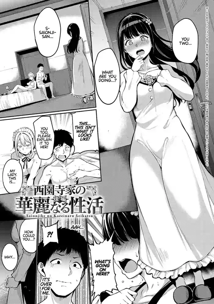Saionjike no Kareinaru Seikatsu (Kouhen) | Living the Dream at the Saionji Household