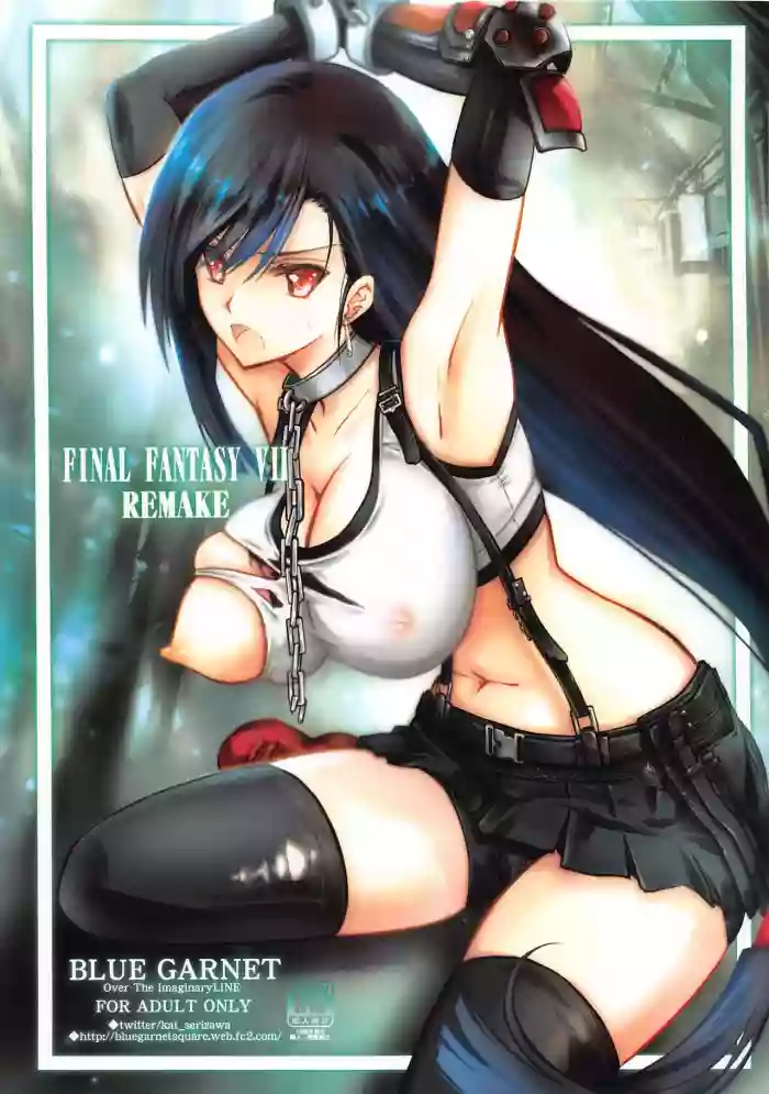 Midgar no Yoru gallery cover