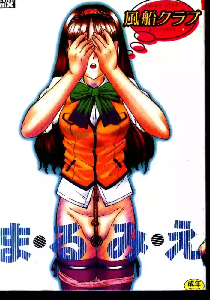 まるみえ 大山文化中文版