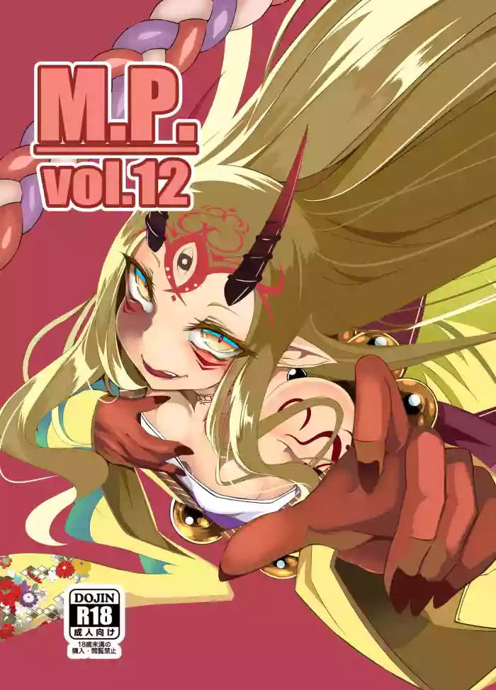 M.P. Vol. 12 gallery cover