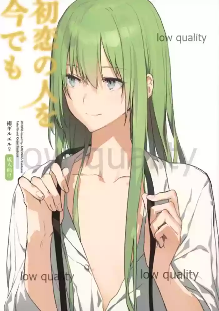Hatsukoi no Hito o Ima demo