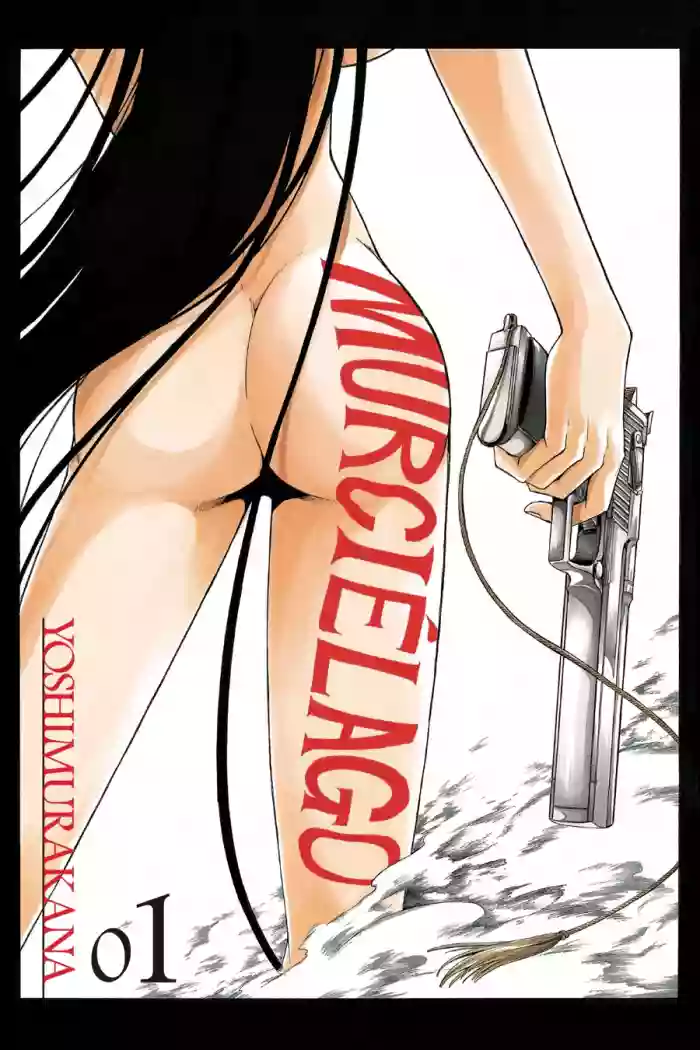 murcielago