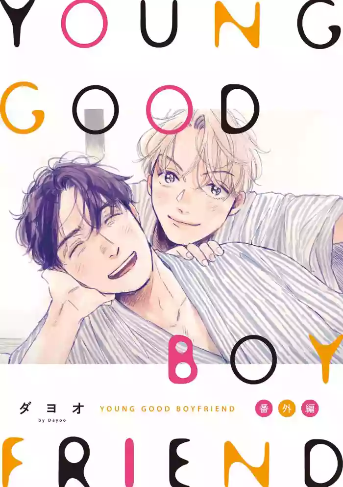 YOUNG GOOD BOYFRIEND Bangai Hen Memories