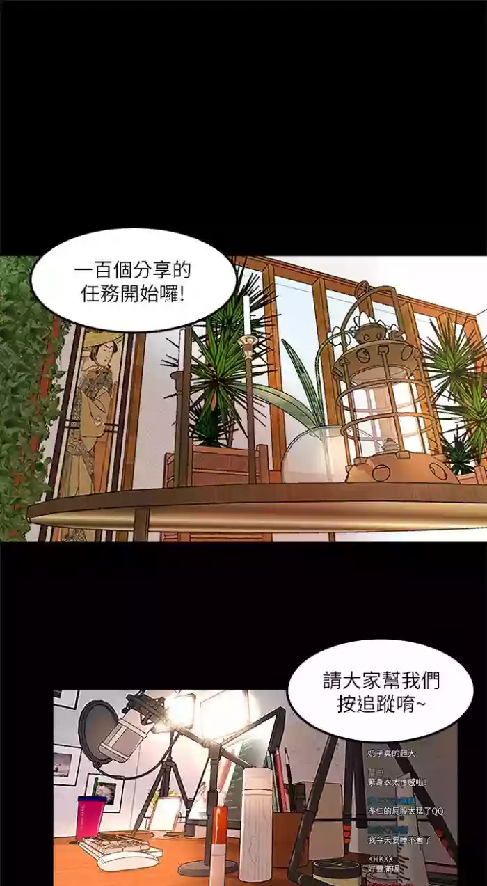 干爹我还要1-24话