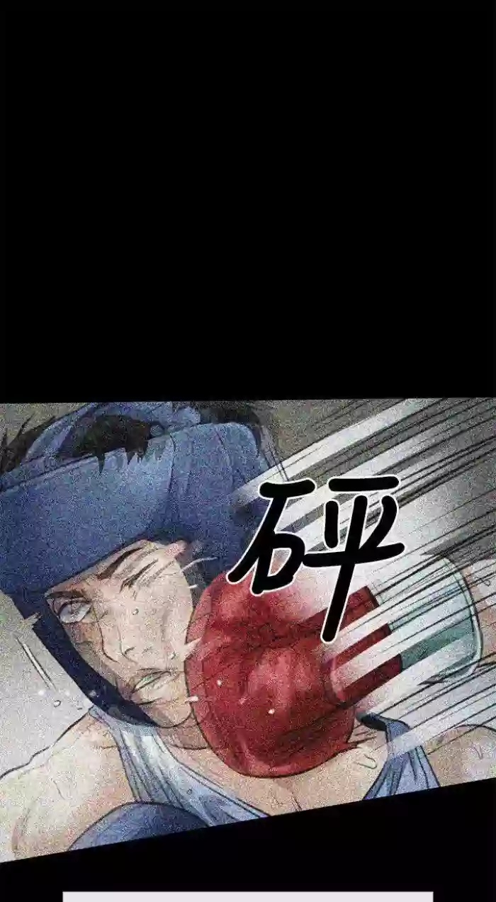 性王之路 1-28 gallery cover