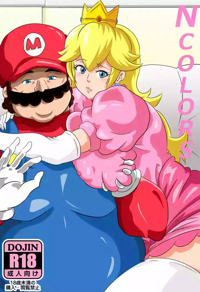 N Colors gallery cover