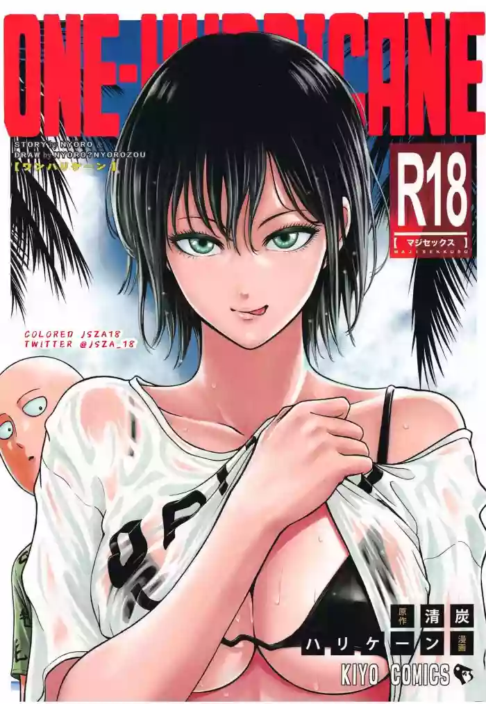 ONE-HURRICANE 6.5 gallery cover featuring jigoku no fubuki from one punch man
