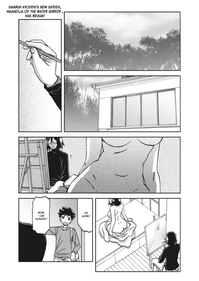 Mizukagami no Magnolia | Magnolia of the Water Mirror Ch. 1