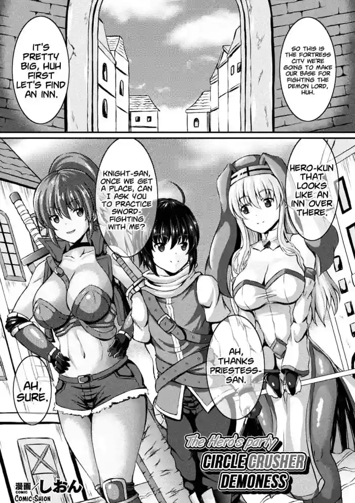 Yuusha Party no Akuma-chan
