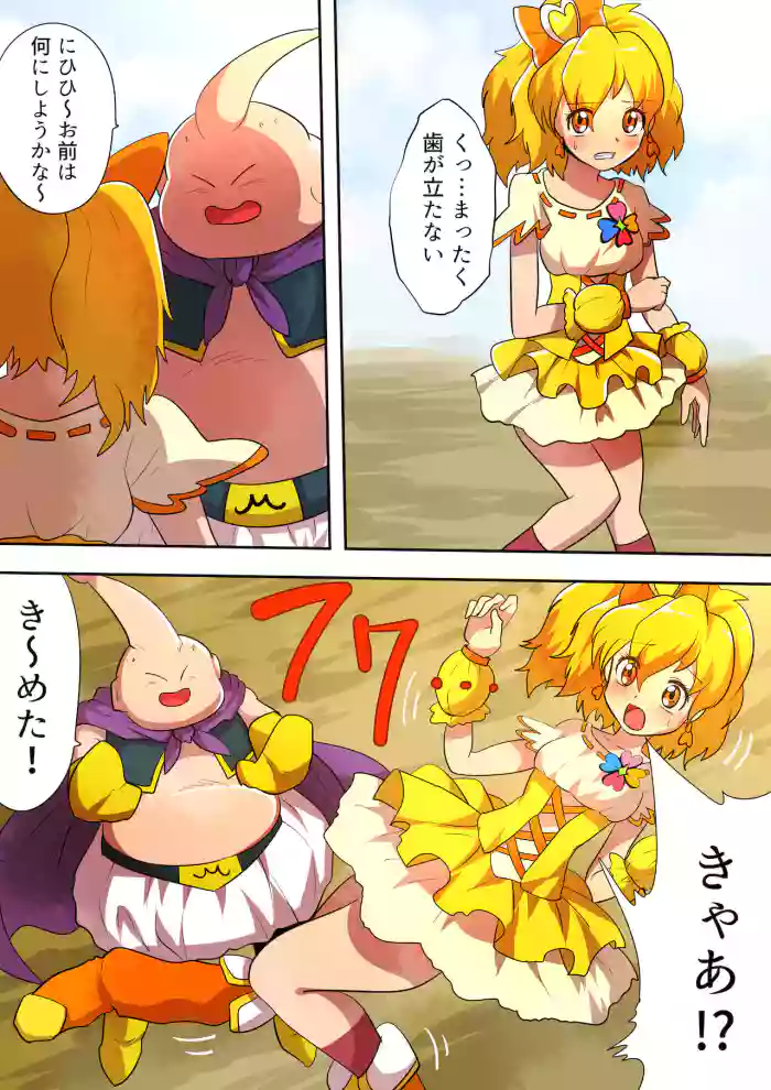 Jōtai henka manga vol. 6 〜 Henshin hīrō o iron'na"-mono" ni kaete mita 〜