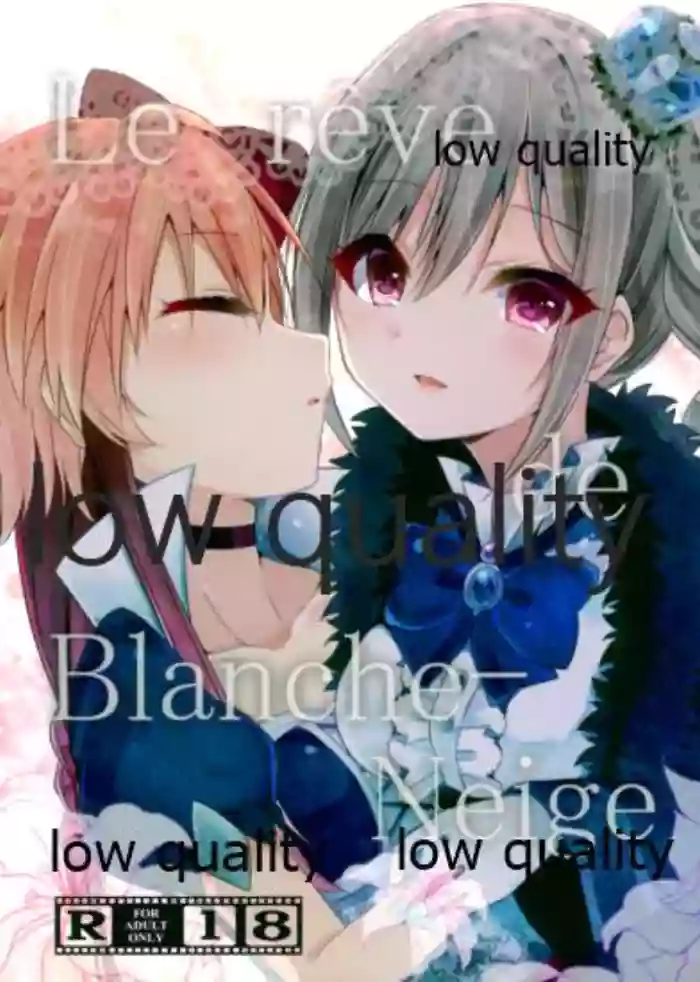 Shirayuki Hime no Yume - Le rêve de Blanche-Neige
