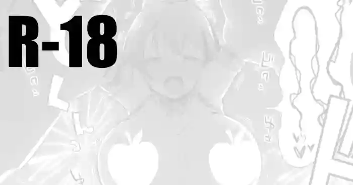 Nako-san to Kossori Hen
