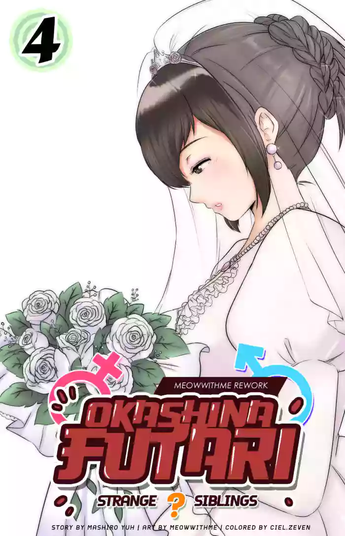 Okashina Futari: Chapter 4 gallery cover