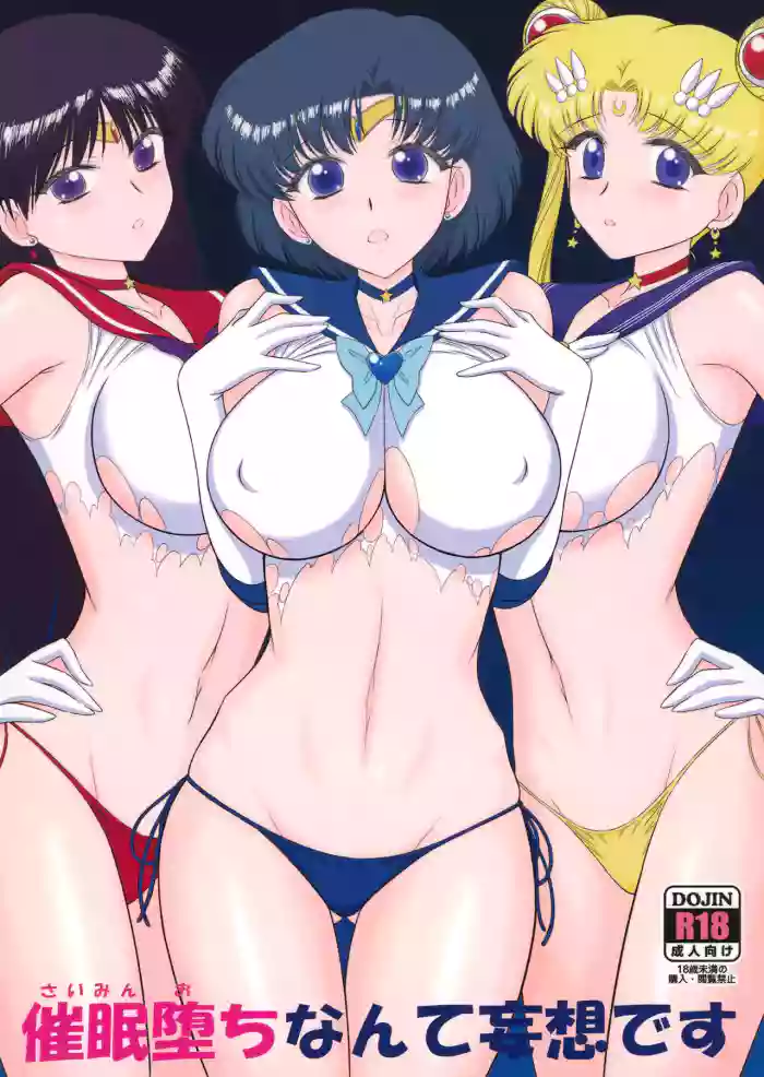 Saimin Ochi nante Mousou desu