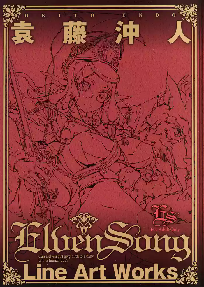 ELVEN SONG