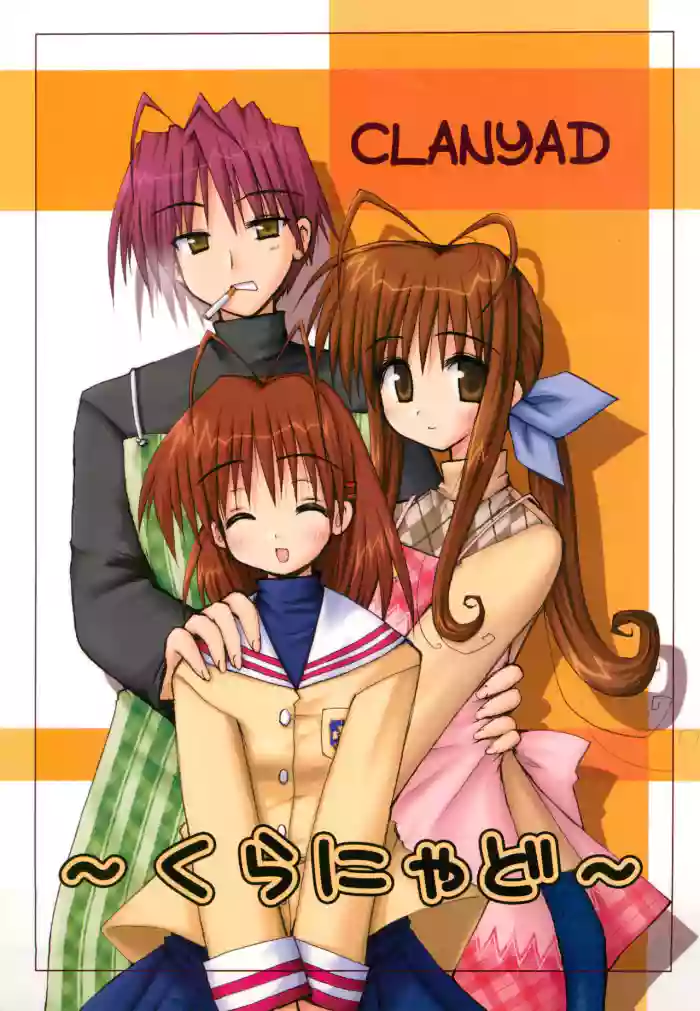 CLANYAD gallery cover featuring tomoya okazaki from clannad