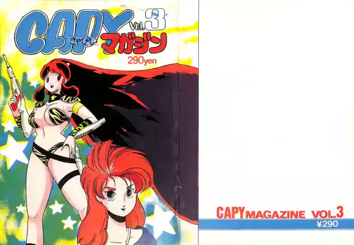 CAPY Magazine Vol.2