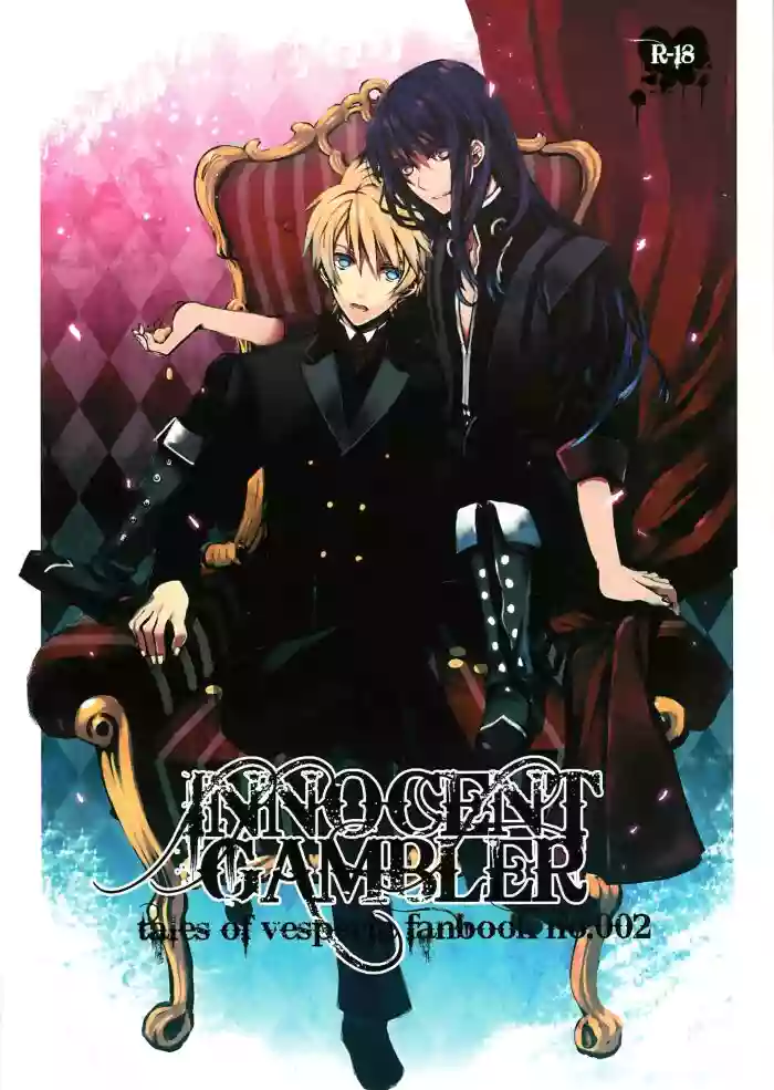 INNOCENT GAMBLER gallery cover featuring yuri lowell from tales of vesperia