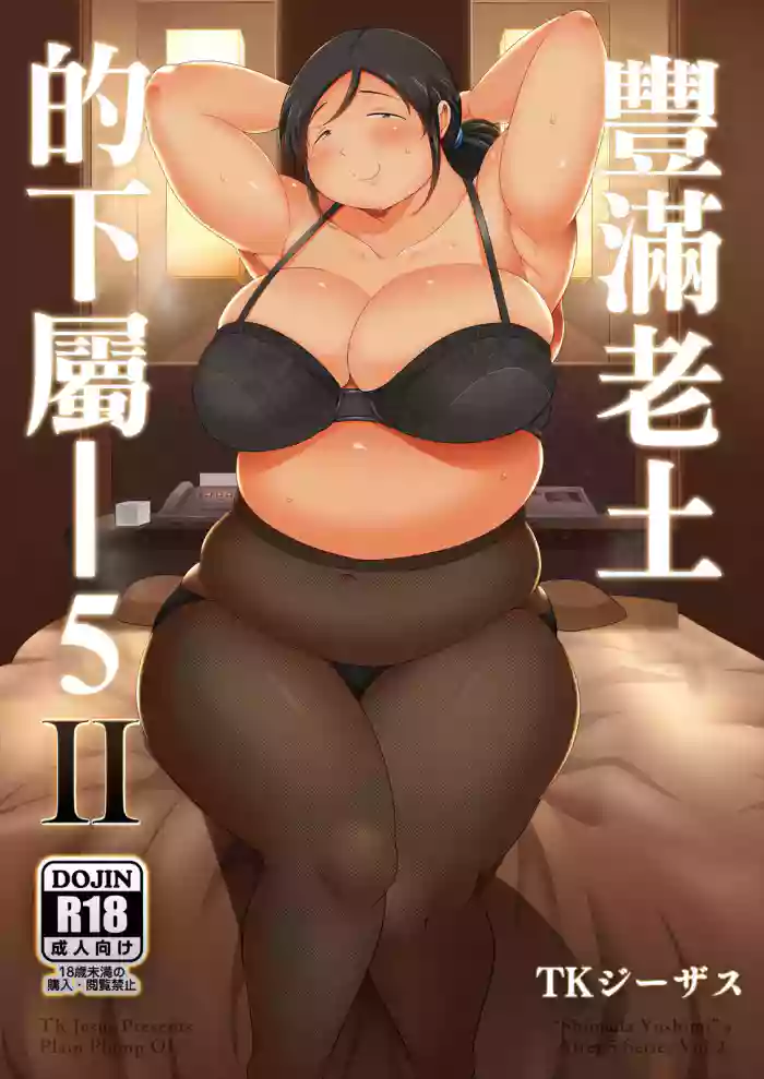 Jimi Pocha After 5 II | θ±ζ»ΏθεηδΈε±¬-5 II