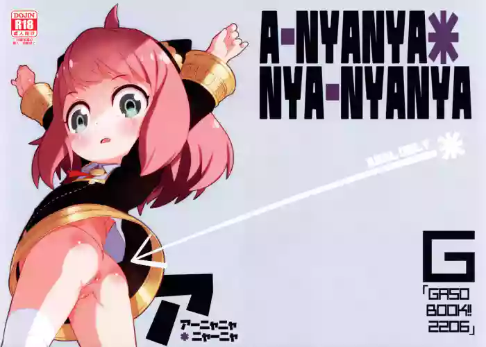 A-nyanya*Nya-Nyanya