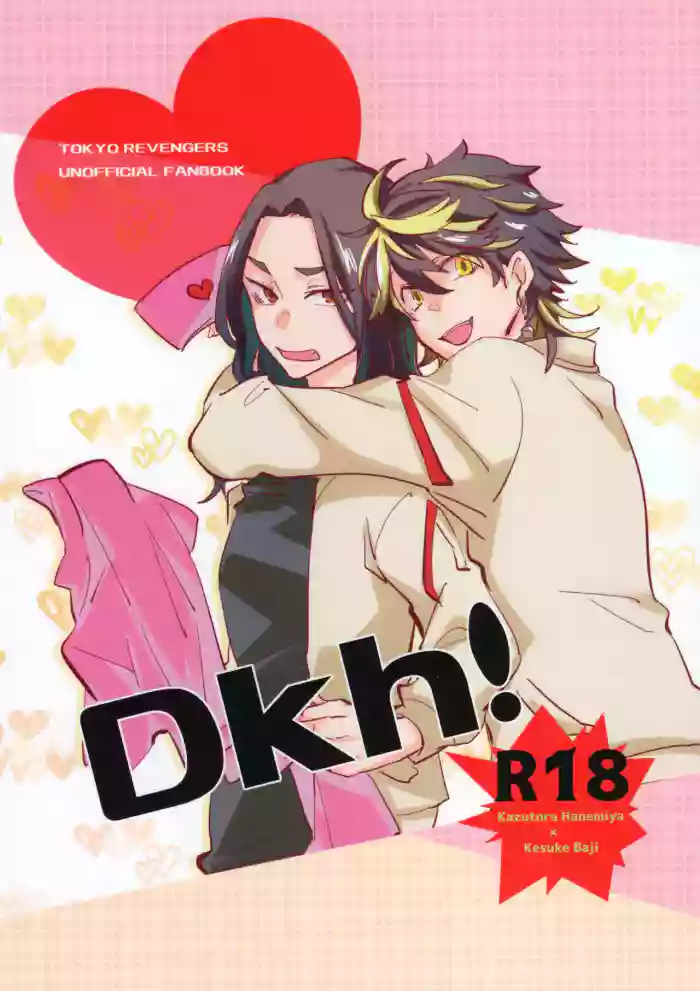 Dkh! gallery cover featuring kazutora hanemiya from tokyo revengers