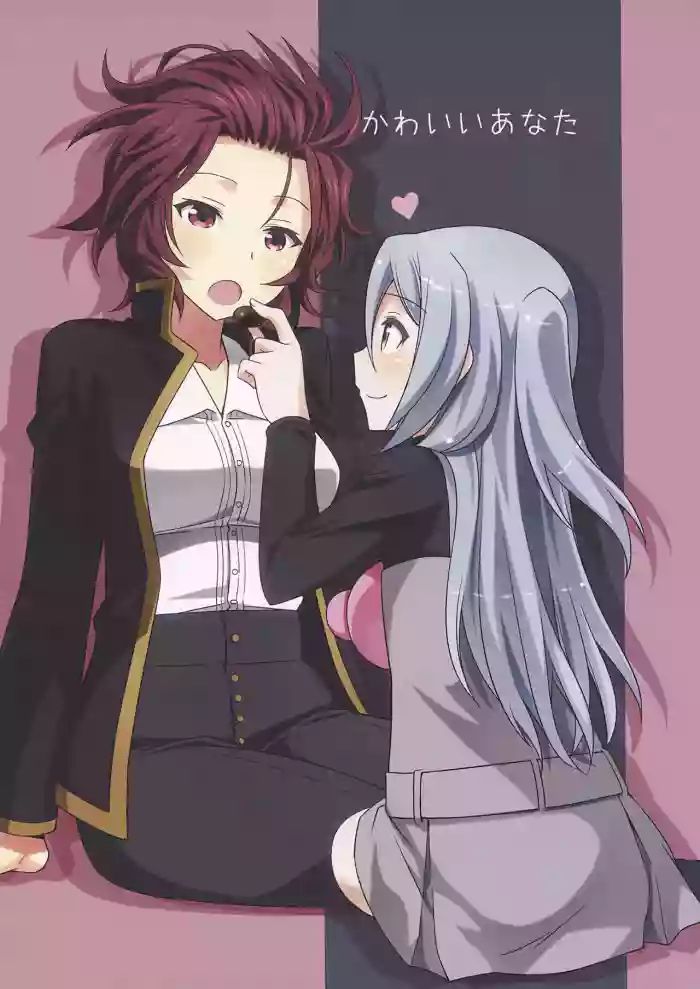 Kawaii Anata