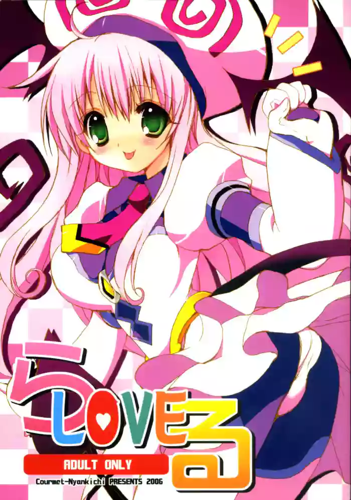 La-Love-Ru