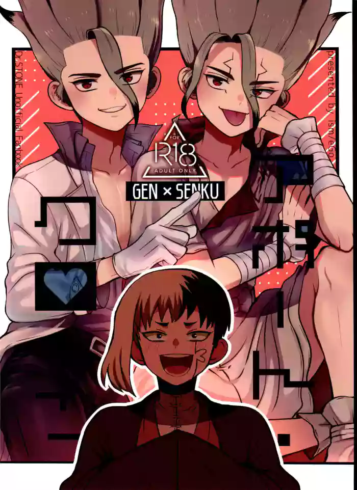 [ism (eGo) aport clone