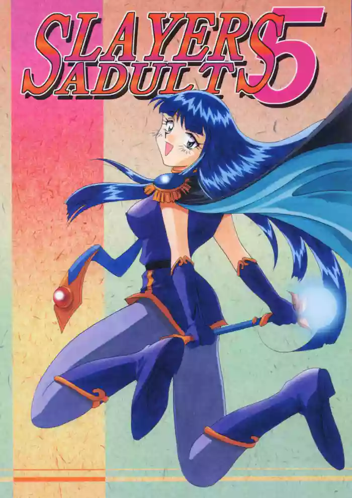 SLAYERS ADULT 5 gallery cover featuring sylphiel nels lahda from slayers