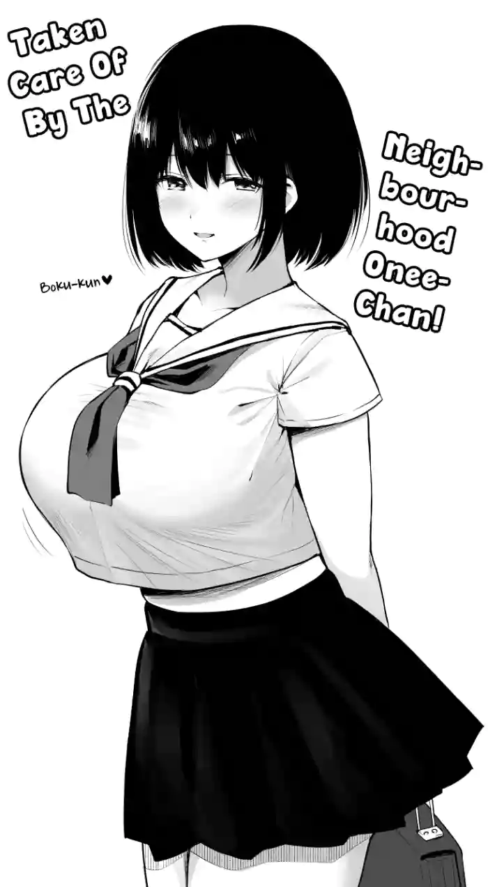 Taken Care Of By The Neighbourhood Onee-Chan! | Kinjo No Onee-Chan To Osuruban