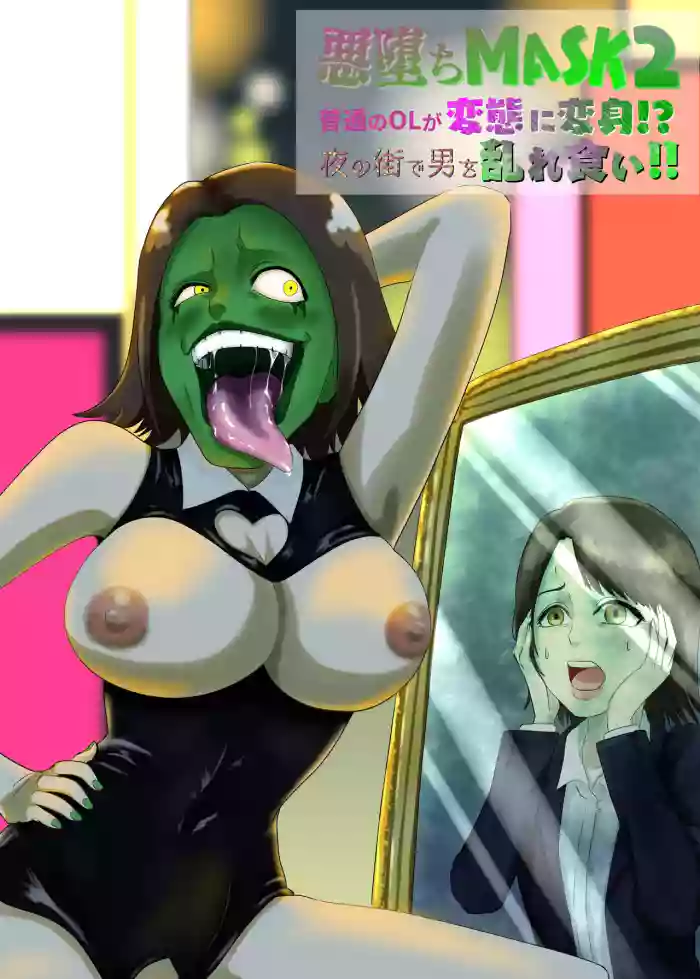 Akuochi Mask 2 -Futsuu no OL ga Hentai ni Henshin!? Yoru no Machi de Otoko o Midare Gui!!-