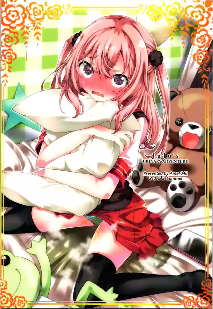 Juju's urinary adventure gallery cover featuring wakana gojou from sono bisque doll wa koi o suru | my dress-up darling