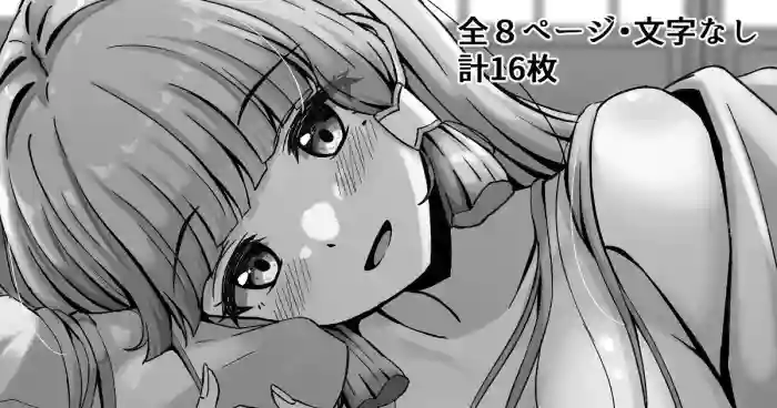 Ayaka to Ecchi suru Hanashi gallery cover