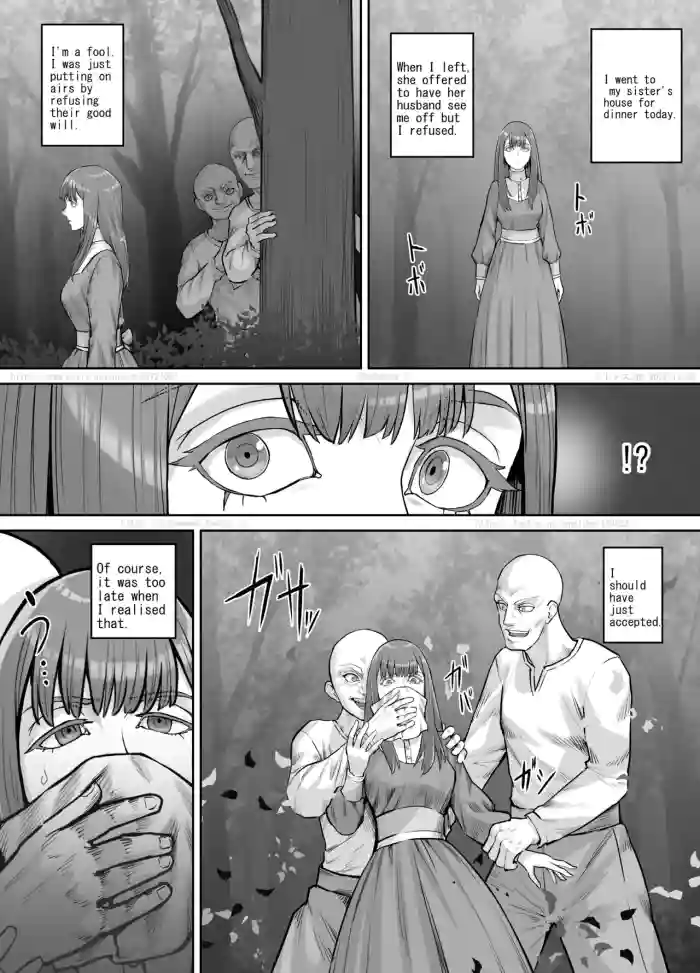 変態に攫われた女性の話(English Version)