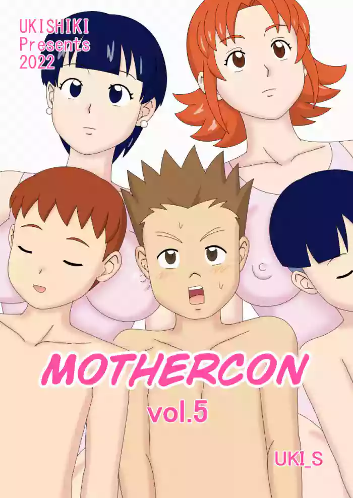 Mothercorn Vol. 5
