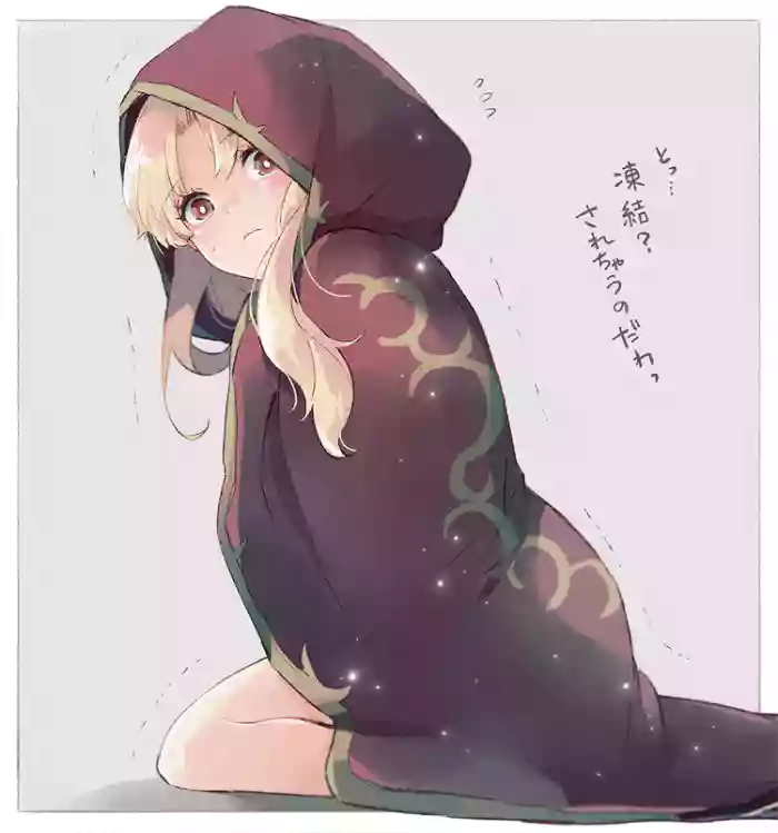 Tsui rogu 58 [guda Ere][ fate grand order )