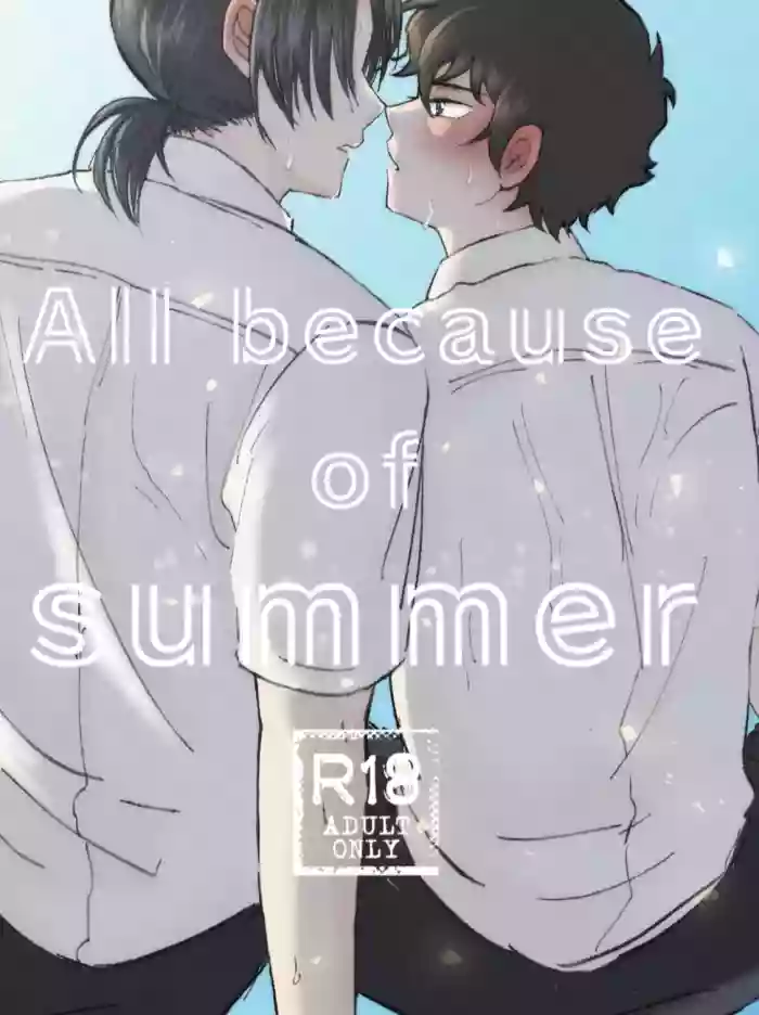 All because of summer gallery cover from detective conan