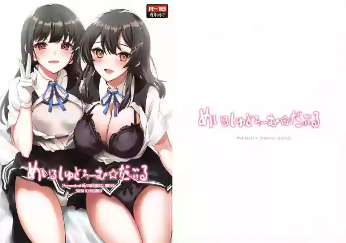Maelstrom Double gallery cover featuring hayashio from kantai collection