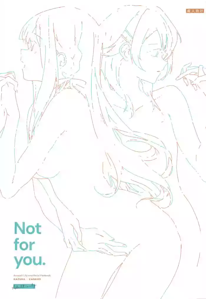 Not for you.