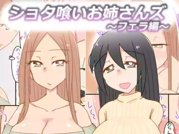 Manga Gallery gallery cover