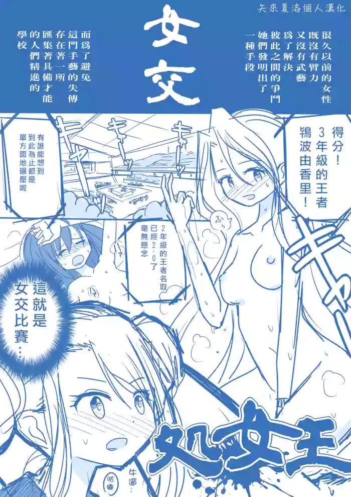 Virgin Queen Summary|处女王 ch.1-5 gallery cover from original