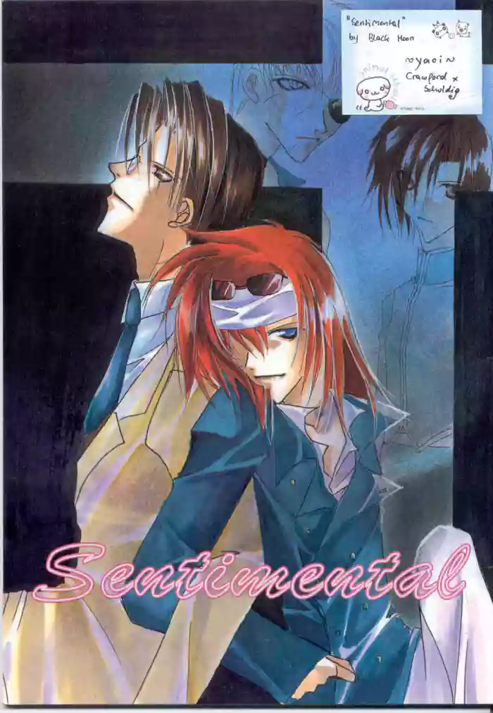 Sentimental gallery cover from weiss kreuz